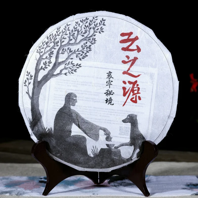 yunnansourcing1416346