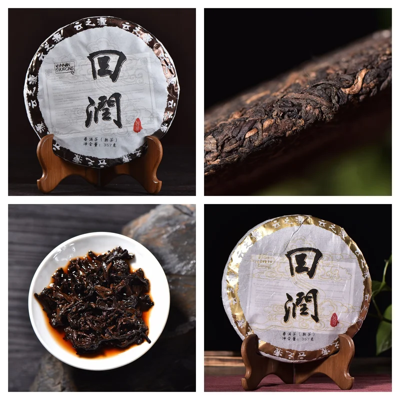 yunnansourcing1416386