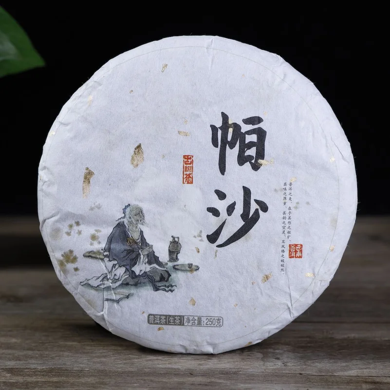 yunnansourcing1416399