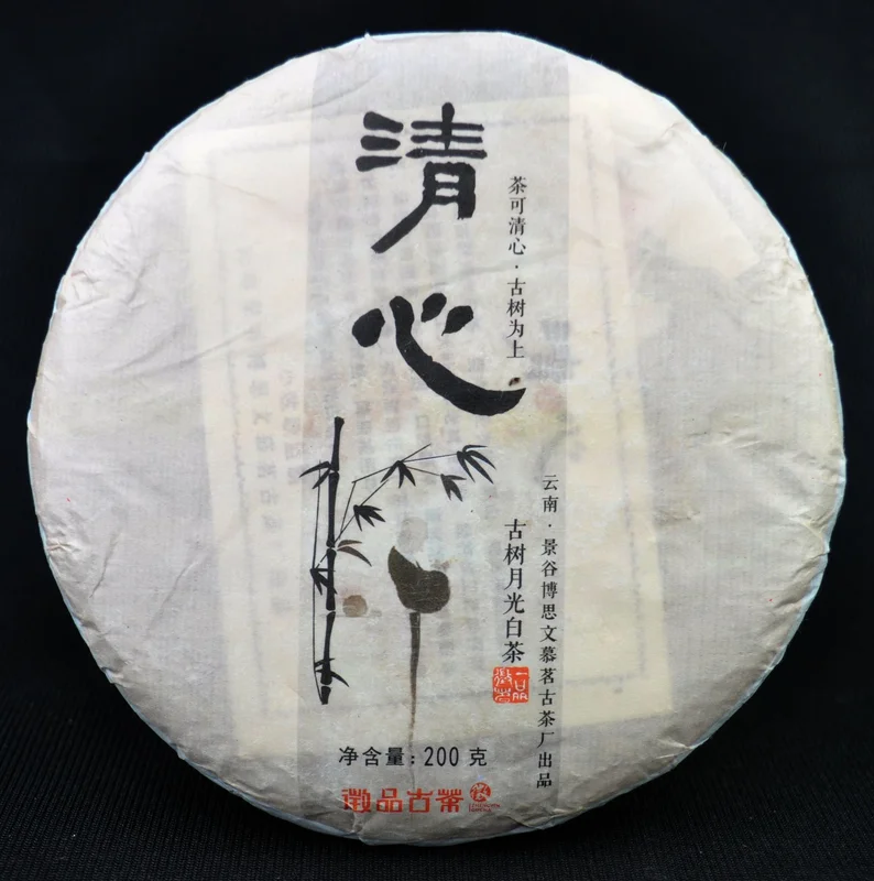 yunnansourcing1416403