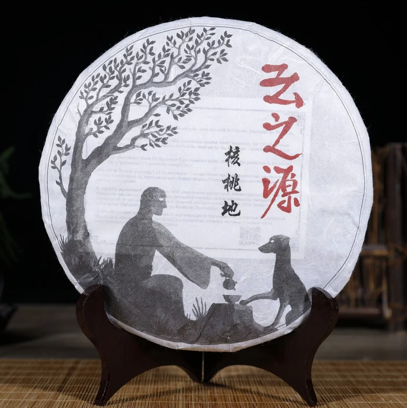 yunnansourcing1416455
