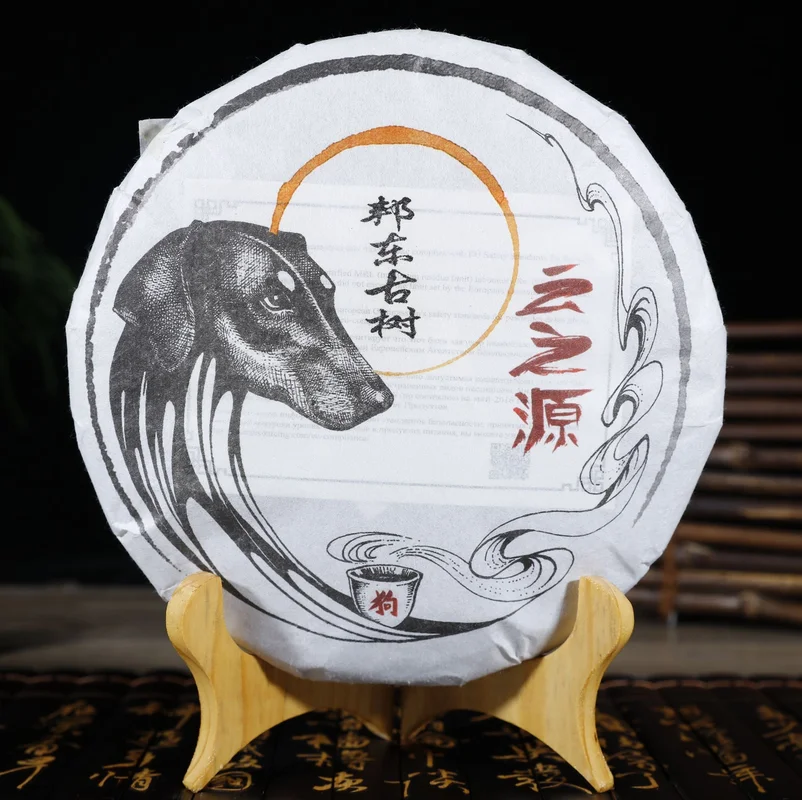 yunnansourcing1416467