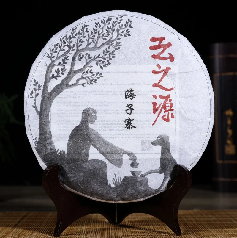 yunnansourcing1416493