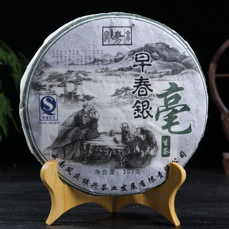 yunnansourcing1416500