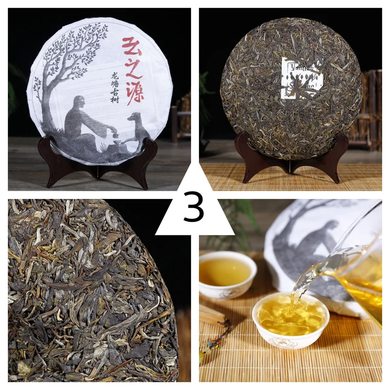 yunnansourcing1416550