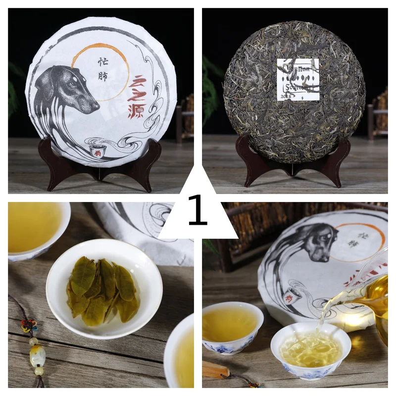 yunnansourcing1416570