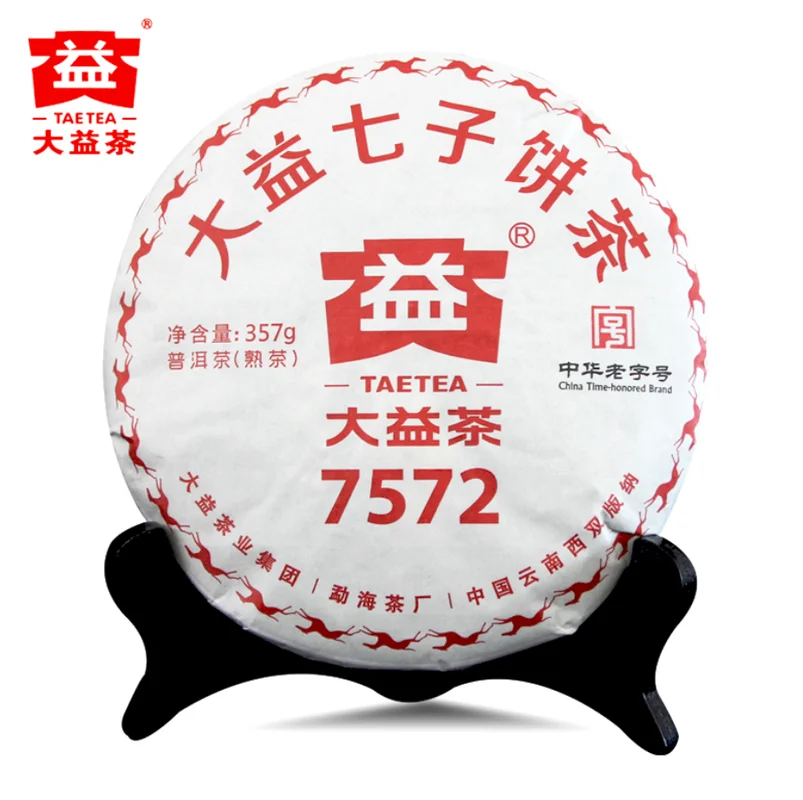 yunnansourcing1416618
