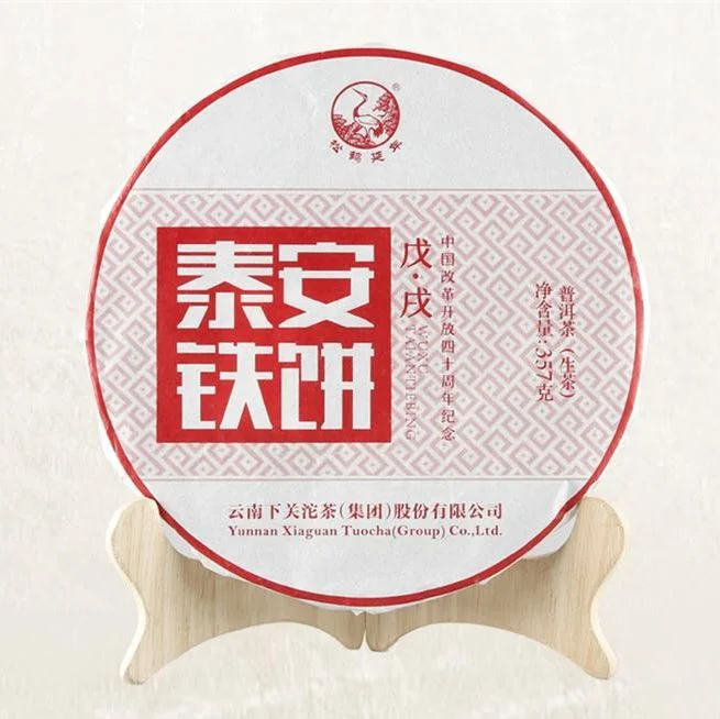 yunnansourcing1416631