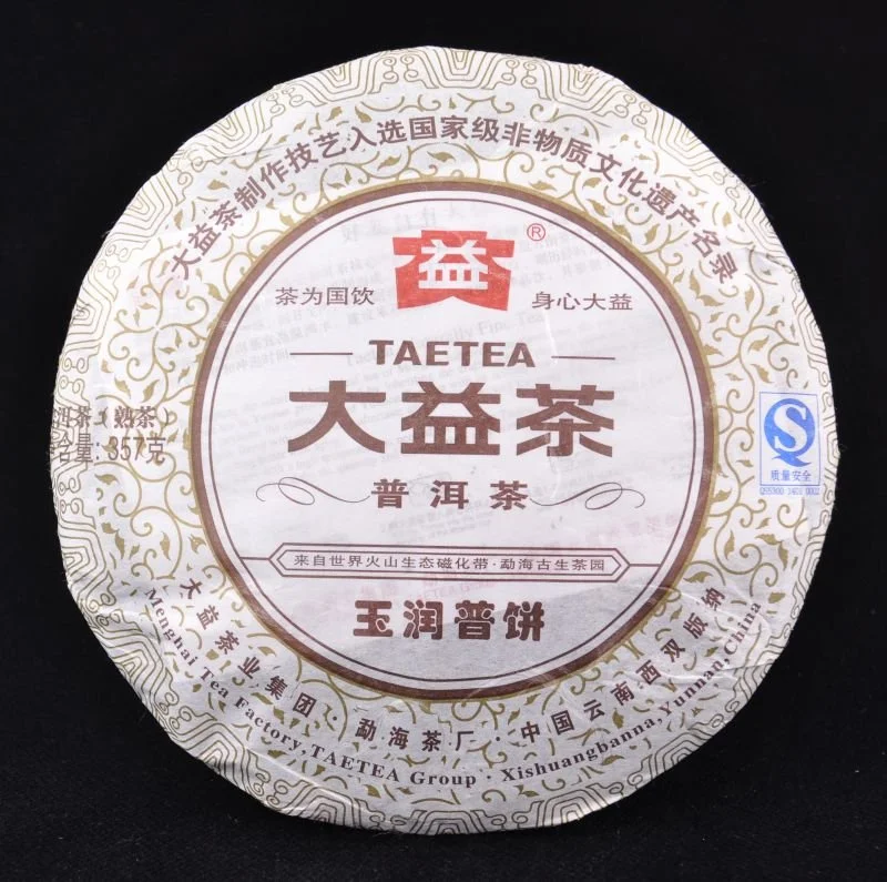 yunnansourcing1416665