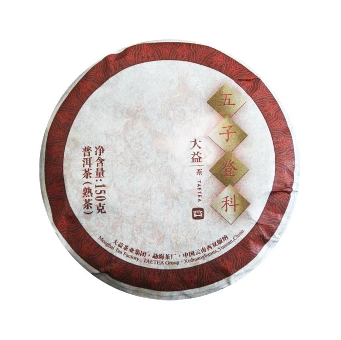 yunnansourcing1416668