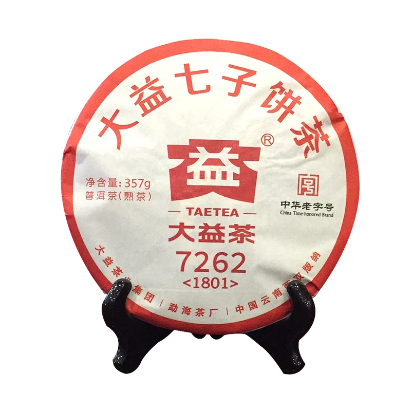 yunnansourcing1416674