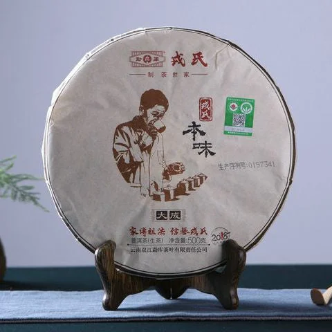 yunnansourcing1416703