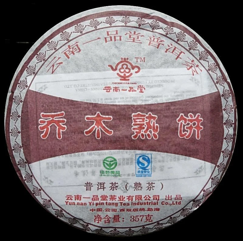 yunnansourcing1416705