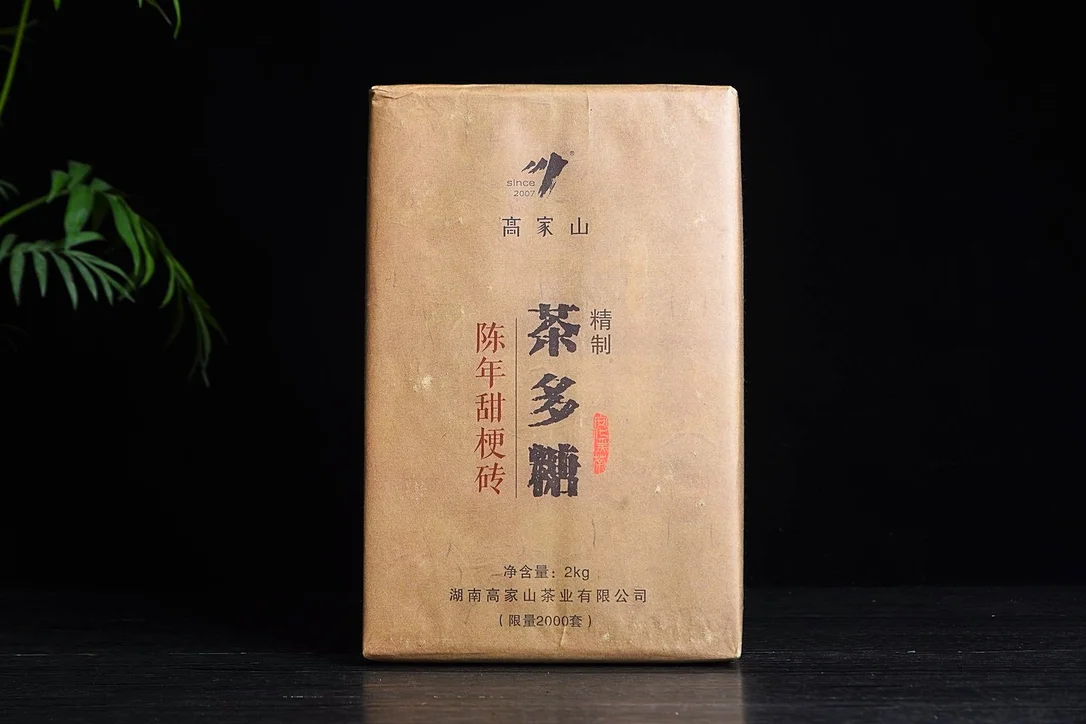 yunnansourcing1416739