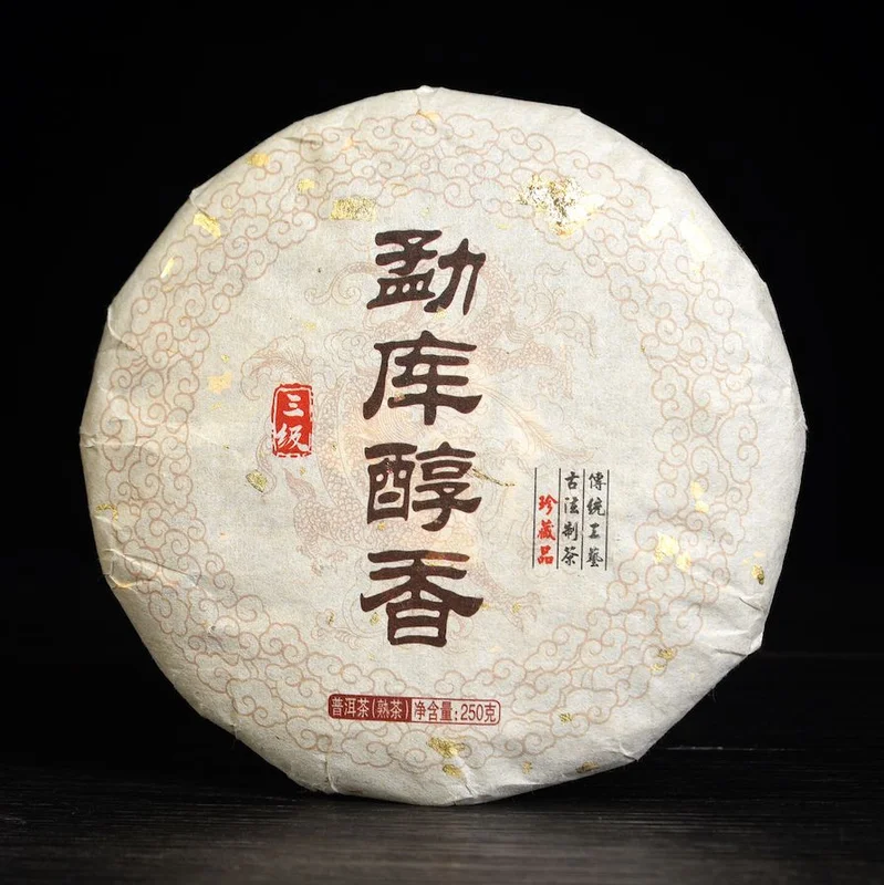 yunnansourcing1416762