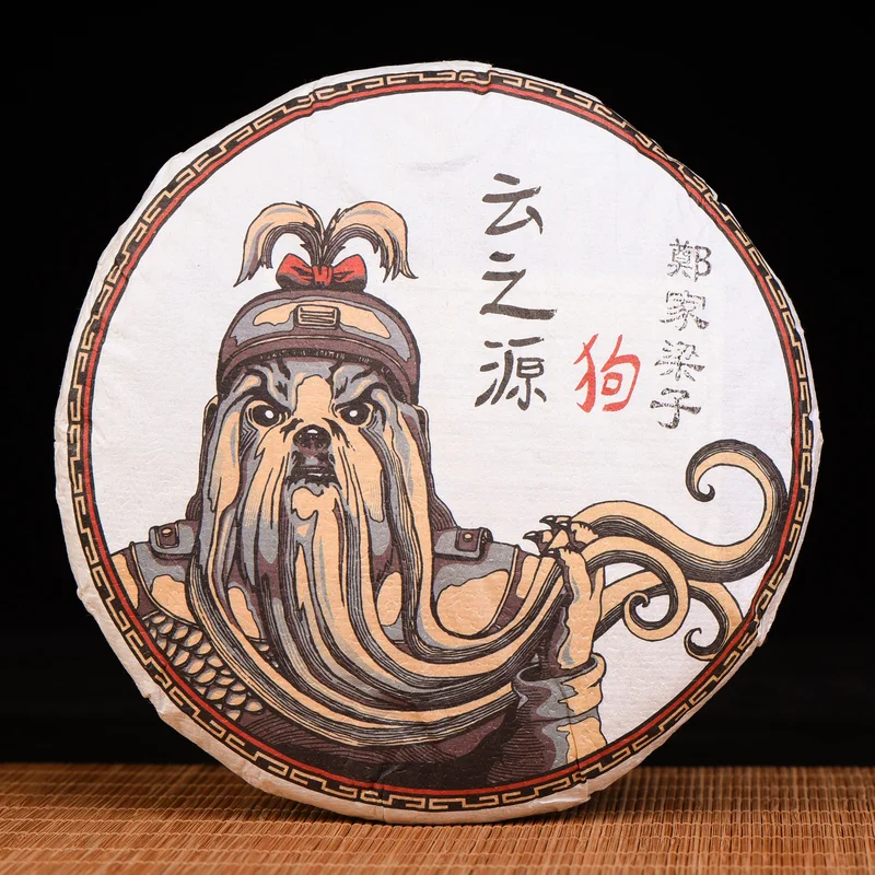 yunnansourcing1416801