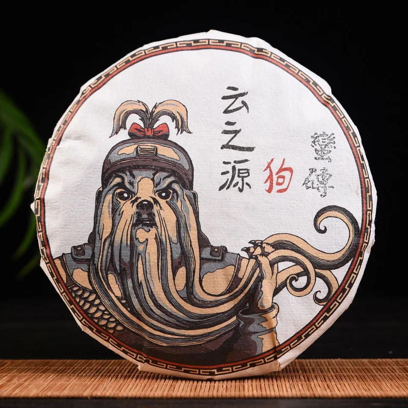 yunnansourcing1416816