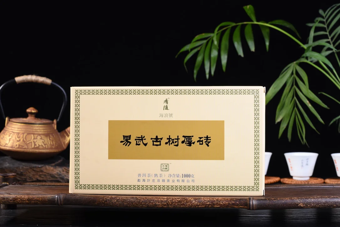 yunnansourcing1416838