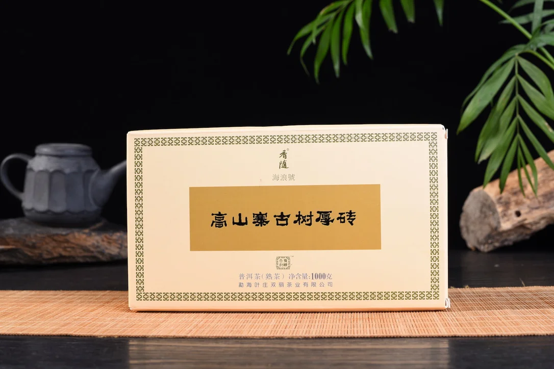 yunnansourcing1416842