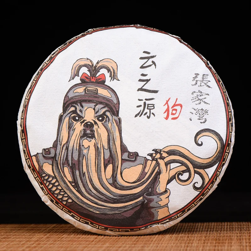 yunnansourcing1416883