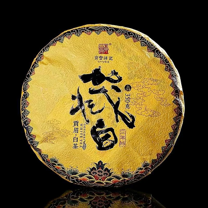 yunnansourcing1417026