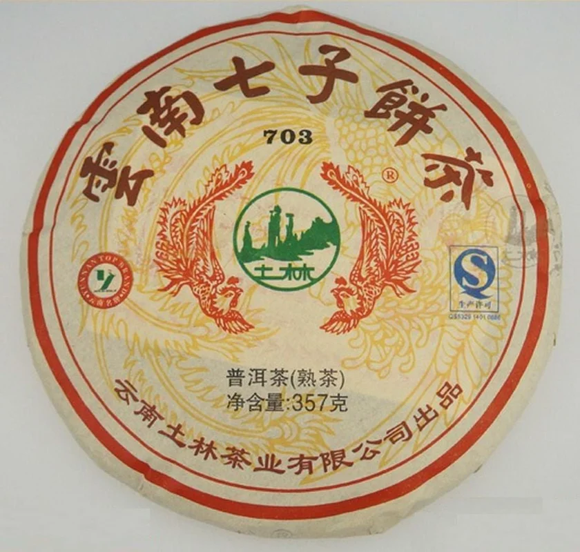 yunnansourcing1417038