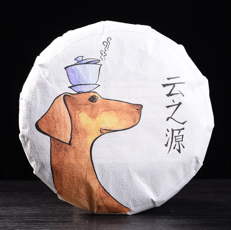 yunnansourcing1417044