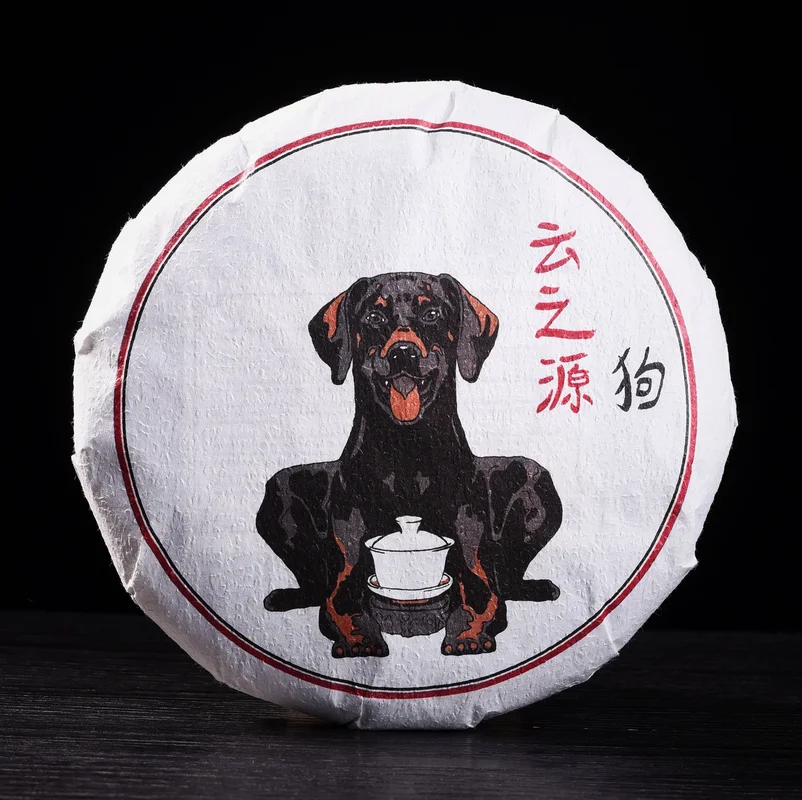 yunnansourcing1417050