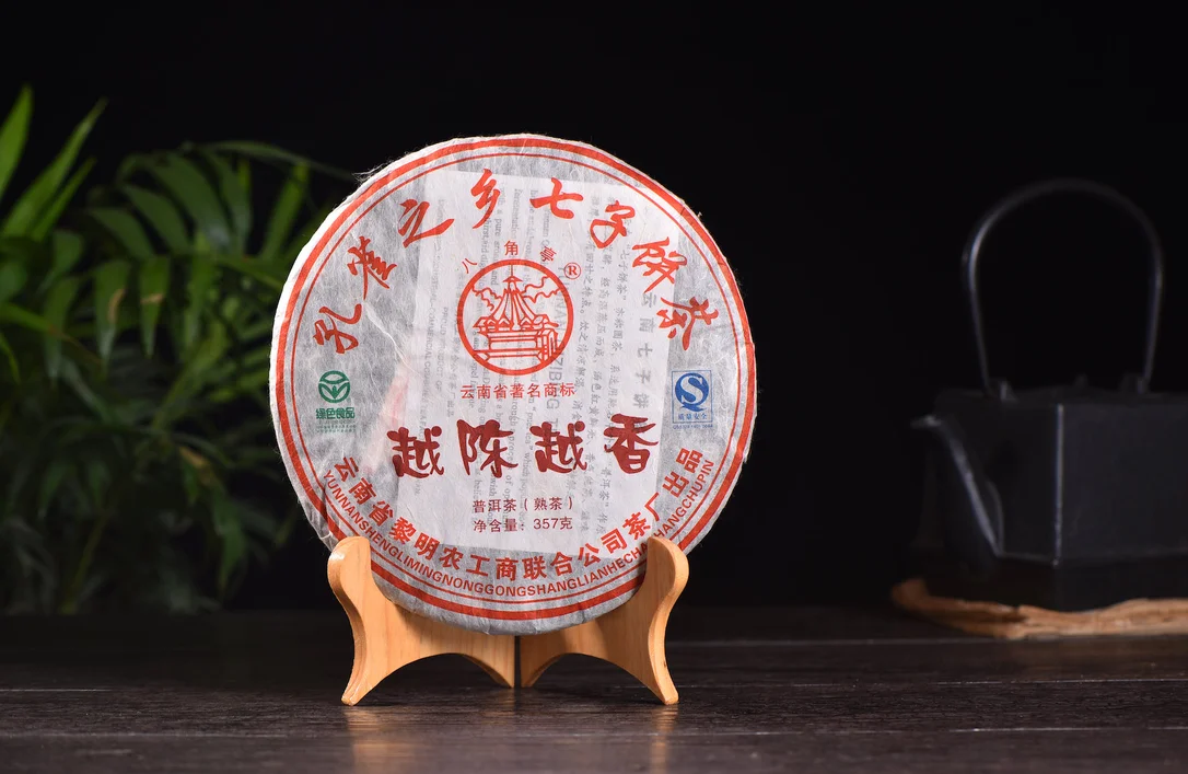 yunnansourcing1417144