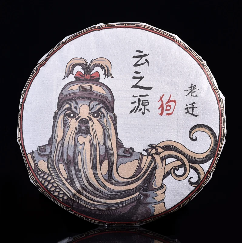 yunnansourcing1417170
