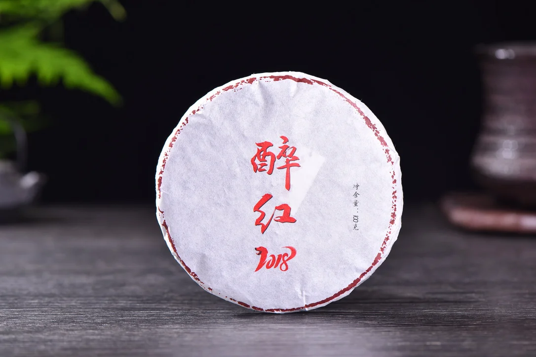 yunnansourcing1417171