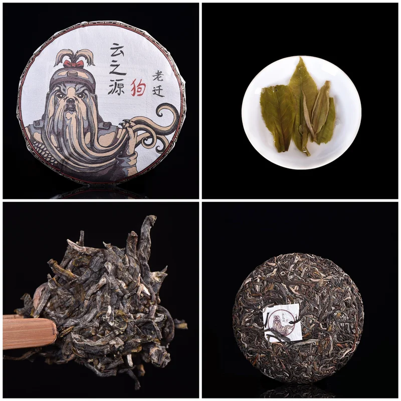 yunnansourcing1417177
