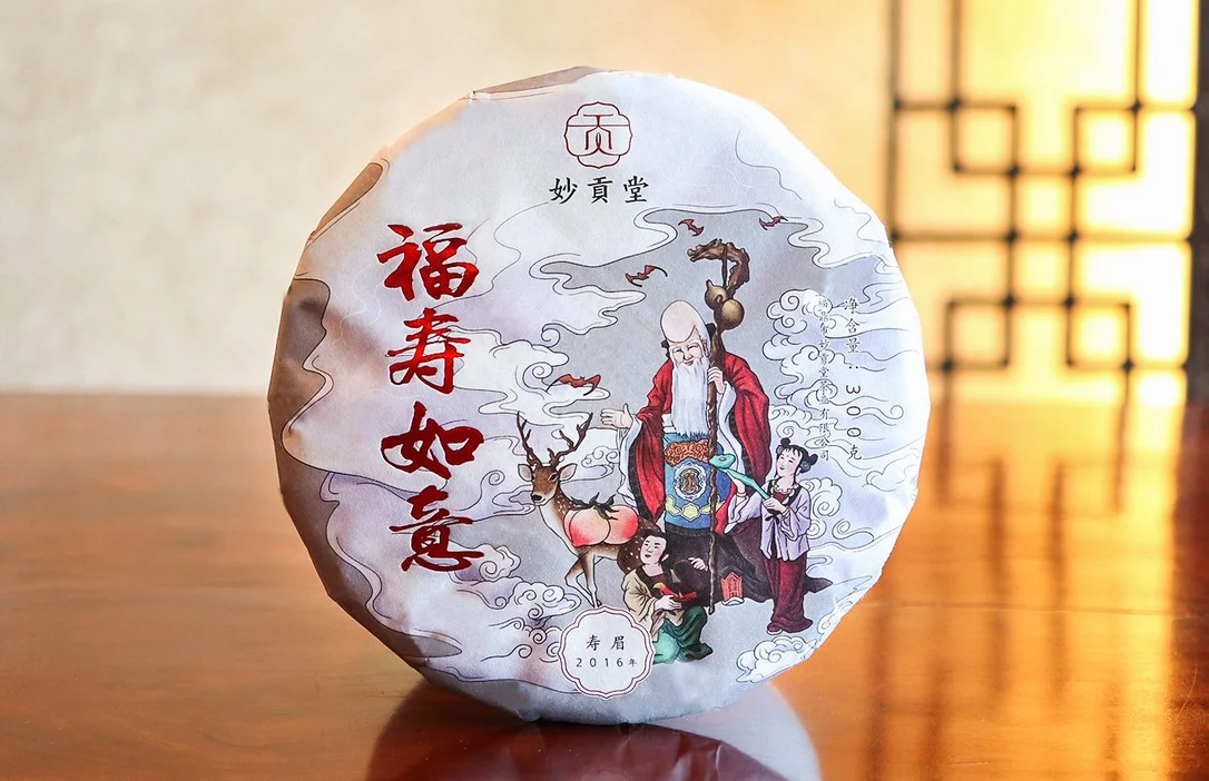 yunnansourcing1417189