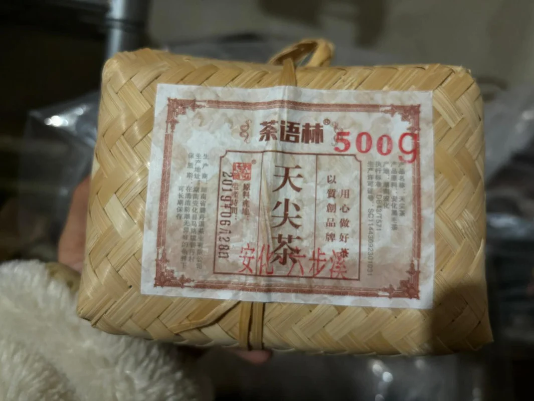 yunnansourcing1417204
