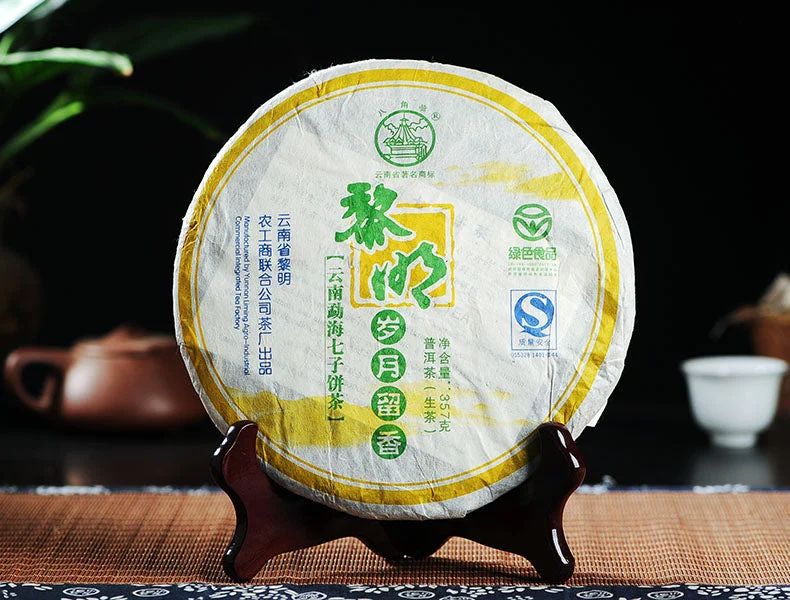 yunnansourcing1417211