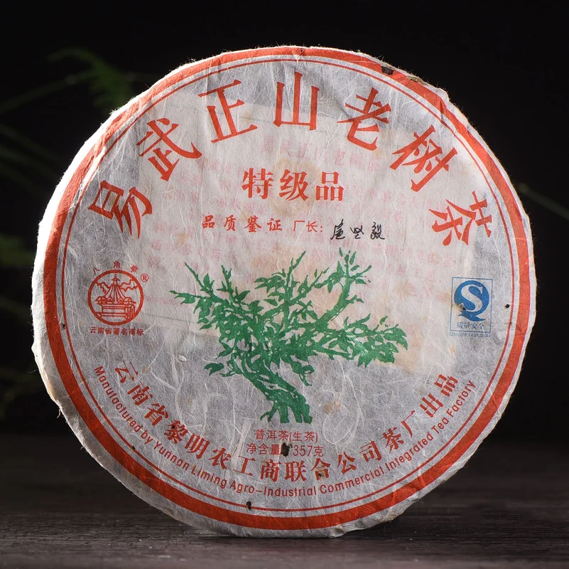 yunnansourcing1417314