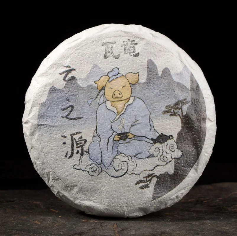 yunnansourcing1417408