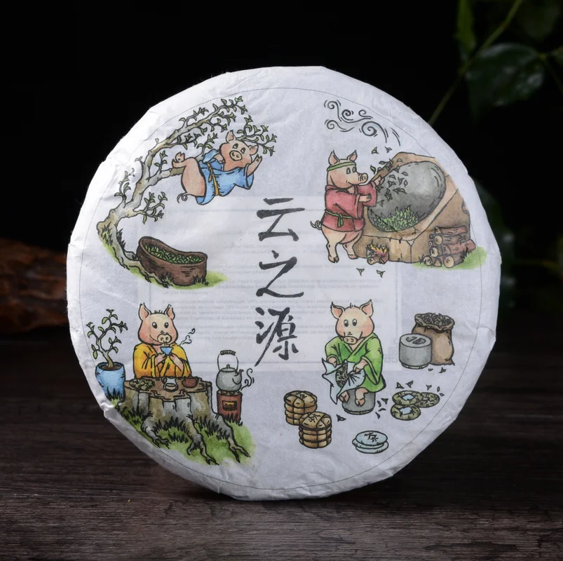 yunnansourcing1417510