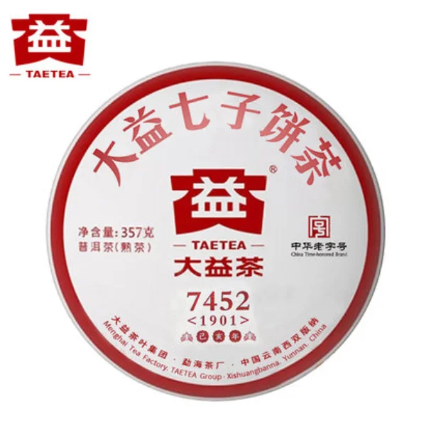 yunnansourcing1417555