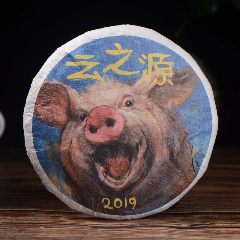 yunnansourcing1417588