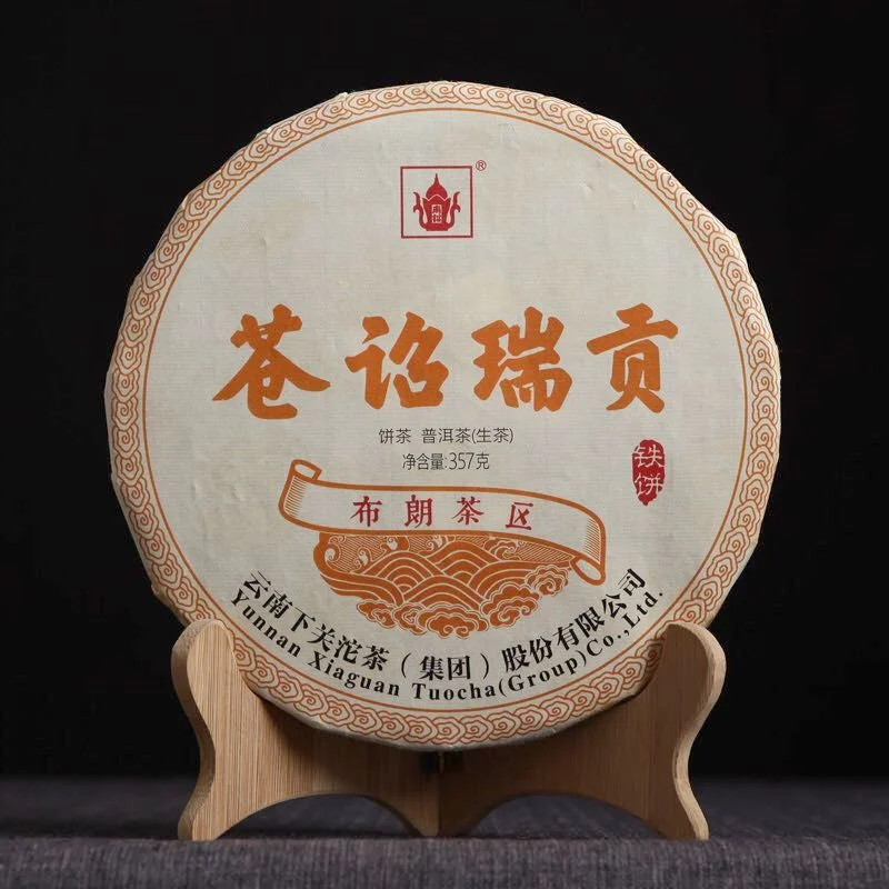 yunnansourcing1417630