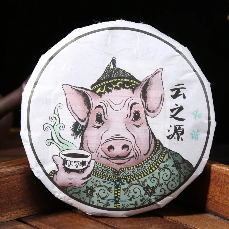 yunnansourcing1417724