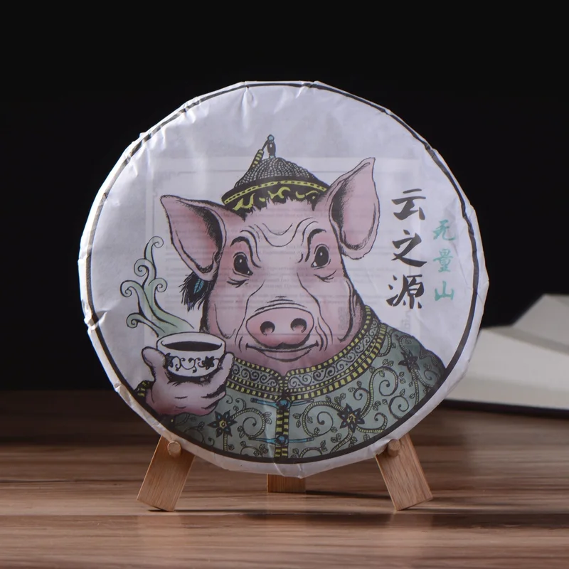 yunnansourcing1417793