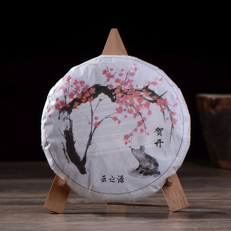 yunnansourcing1417818