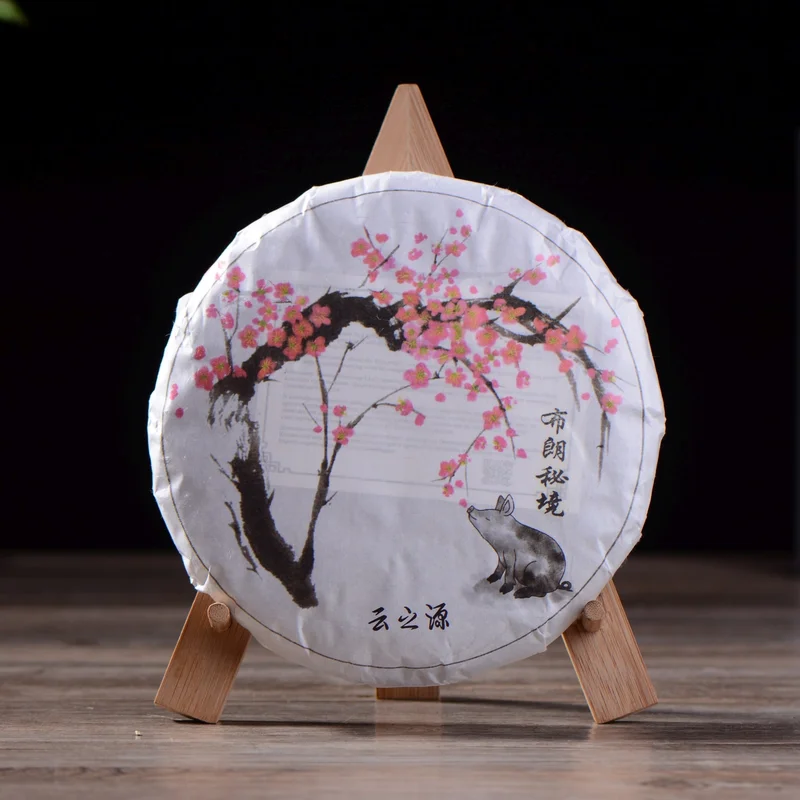 yunnansourcing1417821