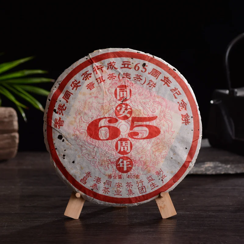 yunnansourcing1417922