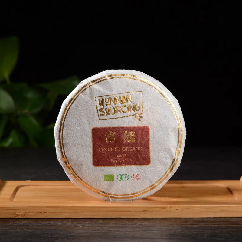 yunnansourcing1417950