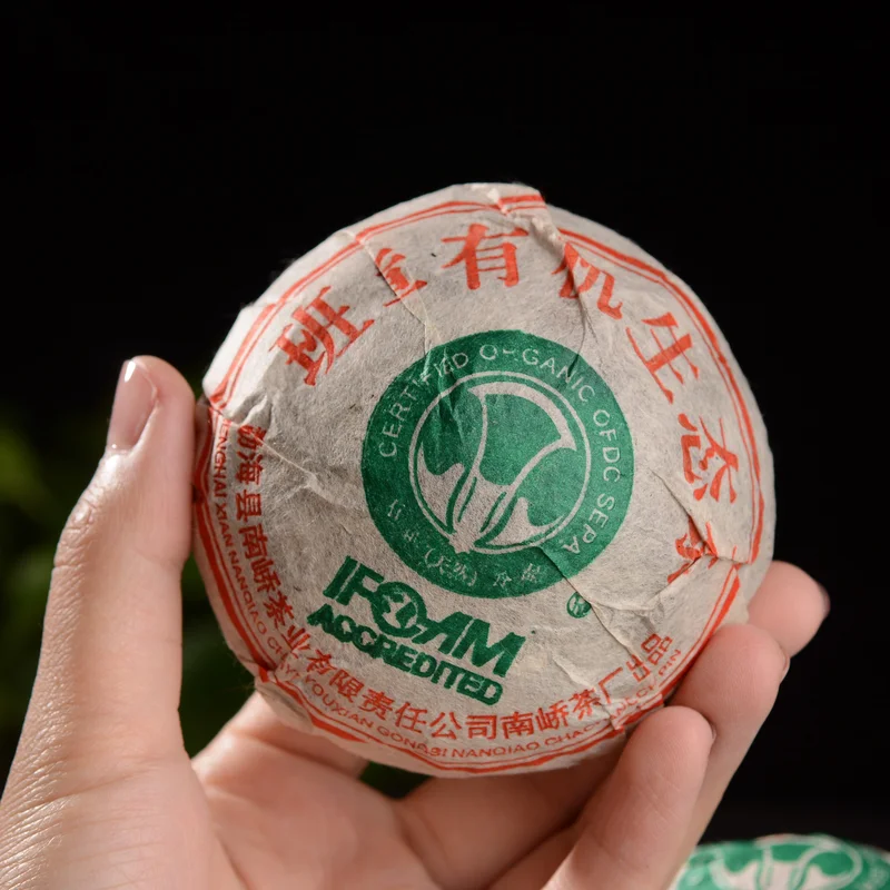 yunnansourcing1417958