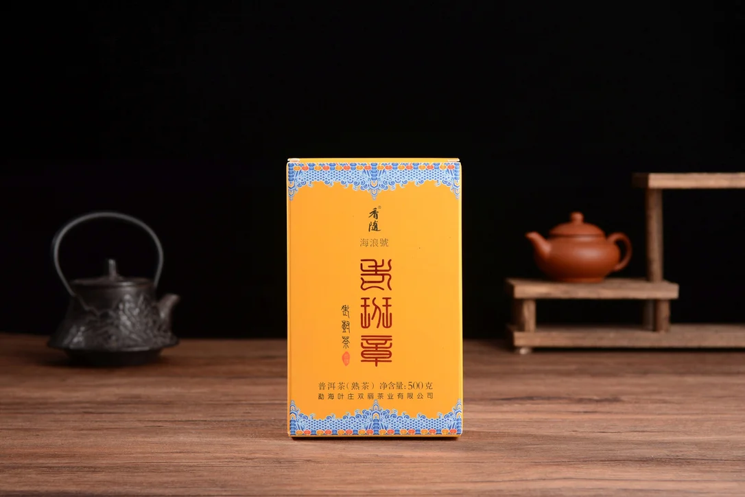 yunnansourcing1417998