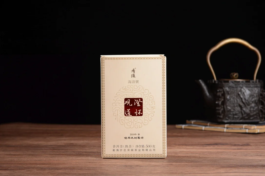 yunnansourcing1418003